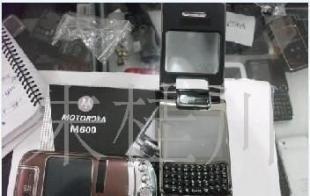 摩托羅拉M600 經典翻蓋智能手機，雙卡雙待與藍牙智能伴侶的完美結合