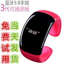 智能手表手機蘋果 最新最全產品參考信息