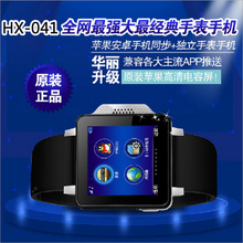 智能手環安卓與蘋果手機配件 價格與返利優惠全攻略