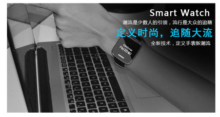 智能穿戴新選擇 E6藍牙手表，蘋果安卓雙平臺的時尚智能伴侶