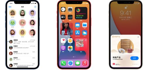 蘋果的智慧，你看懂了嗎？——論iPhone 12電池與藍牙智能生態(tài)