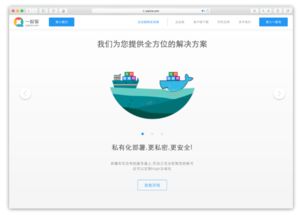 國內優秀在線文檔編輯軟件 北京軟件服務視角