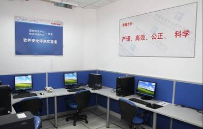 國家信息中心與瑞星聯合成立安全評測實驗室，共筑網絡安全新防線