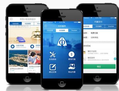 北京朝陽區優質軟件APP開發與服務公司推薦