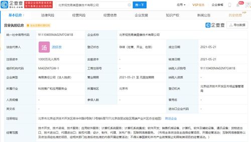 北京軟件服務(wù) 創(chuàng)新驅(qū)動(dòng)，引領(lǐng)數(shù)字經(jīng)濟(jì)新浪潮